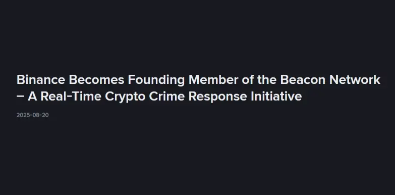 Binance confirms itself as the founding member of Beacon Network